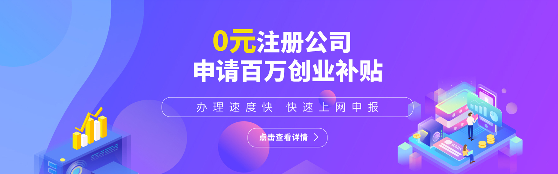 深圳公司注冊監事要求是什么？