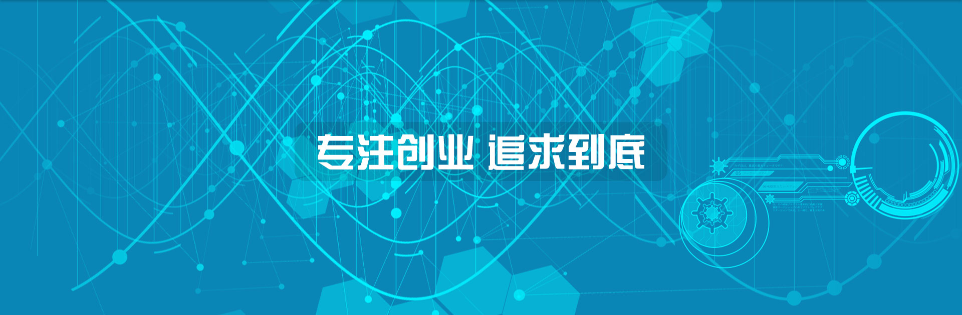 代理記賬做賬—深圳萬事惠財務代理報稅公司