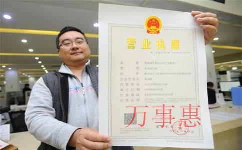 深圳公司注冊地址選擇的幾點注意事項 深圳公司注冊地址選擇的幾點注意事項