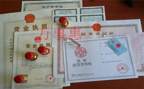 「深圳代理記賬費用」 深圳代理記賬公司的收費標準是多 「深圳代理記賬費用」 深圳代理記賬公司的收費標準是多