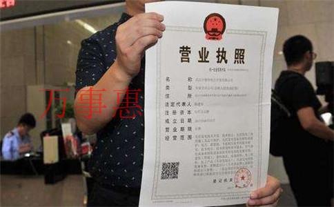 深圳注冊公司需要哪些材料? 深圳注冊公司需要哪些材料?