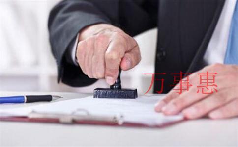 深圳營(yíng)業(yè)執(zhí)照辦理程序包含哪些2021 深圳營(yíng)業(yè)執(zhí)照辦理程序包含哪些2021