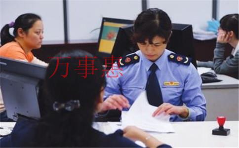 海珠島注冊公司全面流程條件材料 海珠島注冊公司全面流程條件材料