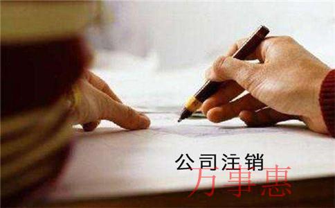 海珠公司注冊需要哪些資料? 海珠公司注冊需要哪些資料?