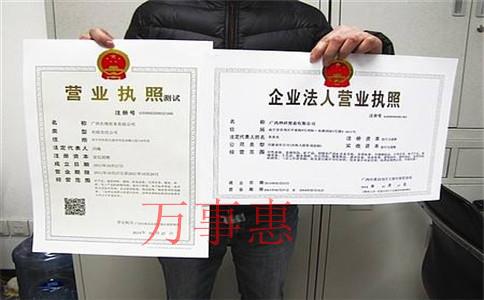 前海正規記賬費用 前海正規記賬費用