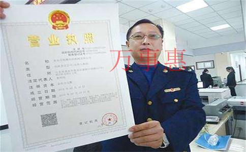 深圳注冊(cè)公司:公司經(jīng)營(yíng)地址異常有2年了,需要處理嗎? 深圳注冊(cè)公司:公司經(jīng)營(yíng)地址異常有2年了,需要處理嗎?