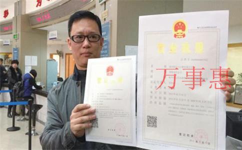 深圳高新區(qū)工商代辦的費(fèi)用是按照主城區(qū)還是郊區(qū)計(jì)算的 深圳高新區(qū)工商代辦的費(fèi)用是按照主城區(qū)還是郊區(qū)計(jì)算的