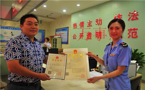 深圳市工商注冊(cè)代辦營業(yè)執(zhí)照需要幾個(gè)工作日