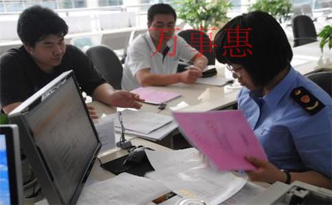 企業注冊地和經營地不在一起,怎么繳稅 企業注冊地和經營地不在一起,怎么繳稅