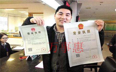 注冊(cè)電子商務(wù)公司流程(如何注冊(cè)電子商務(wù)公司) 注冊(cè)電子商務(wù)公司流程(如何注冊(cè)電子商務(wù)公司)