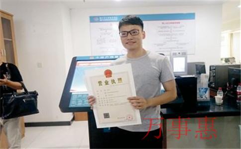 注冊裝修公司需要什么條件？