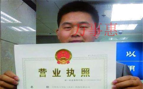 為什么高手都不用自己的身份證直接注冊(cè)公司？