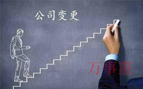 測繪公司的注冊要求和條件是什么？工商注冊流程是什么？