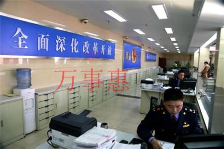 深圳公司注冊代辦好,還是自己辦理好?有何優勢? 深圳公司注冊代辦好,還是自己辦理好?有何優勢?