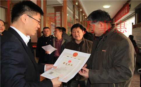 如何注冊公司？公司注冊流程及費(fèi)用？