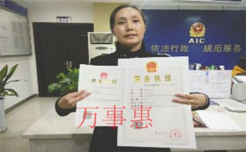 注冊留學咨詢公司有什么要求和條件？注冊流程和資料是什