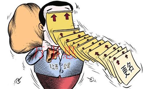 怎么注冊一家農業貿易公司？需要準備哪些材料？注冊流程