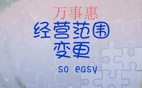 注冊水利工程公司的步驟是什么？需要辦理什么資質(zhì)嗎？