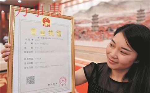 游樂設(shè)備公司怎么注冊(cè)?注冊(cè)游樂設(shè)備公司的條件和流程是 游樂設(shè)備公司怎么注冊(cè)?注冊(cè)游樂設(shè)備公司的條件和流程是