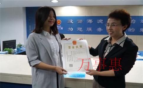 燈具燈飾公司怎么注冊?燈具燈飾公司的注冊條件和注冊流 燈具燈飾公司怎么注冊?燈具燈飾公司的注冊條件和注冊流