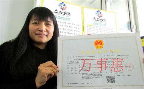 代辦新公司注冊費用(公司注冊需要的辦理條件) 代辦新公司注冊費用(公司注冊需要的辦理條件)