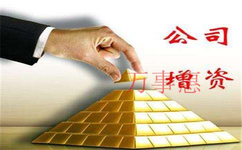 辦公租賃公司怎么注冊?辦公租賃公司的注冊條件和注冊流 辦公租賃公司怎么注冊?辦公租賃公司的注冊條件和注冊流