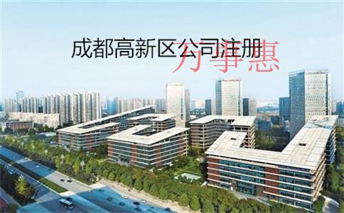 海珠創(chuàng)投企業(yè)注冊(cè)可享受這些優(yōu)惠政策 海珠創(chuàng)投企業(yè)注冊(cè)可享受這些優(yōu)惠政策