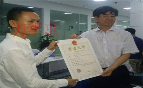 新公司注冊流程？新公司怎么注冊？