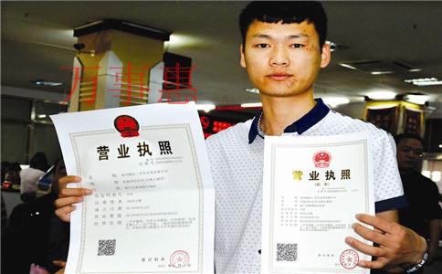 深圳個人獨資企業(yè)核定征收辦理條件解析 深圳個人獨資企業(yè)核定征收辦理條件解析