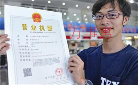 深圳注冊公司費(fèi)用多少，要什么資料的 ？