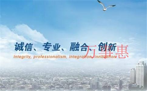 「深圳代理記賬費用」深圳這邊小規(guī)模代理記賬多少錢一個 「深圳代理記賬費用」深圳這邊小規(guī)模代理記賬多少錢一個