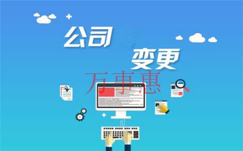 公司多少錢注冊 公司多少錢注冊