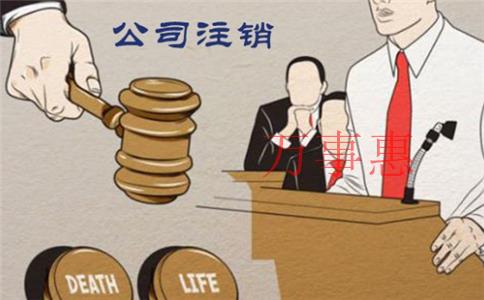 在深圳注冊公司需要多少錢? 在深圳注冊公司需要多少錢?