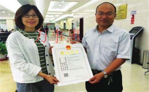 深圳注冊公司代辦費用多少 深圳注冊公司代辦費用多少