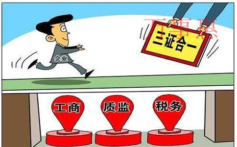 深圳代辦注冊(cè)公司好處有哪些？