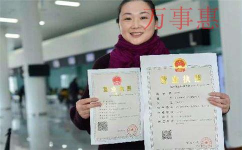 深圳營業(yè)執(zhí)照去哪里辦，辦理深圳營業(yè)執(zhí)照流程和資料