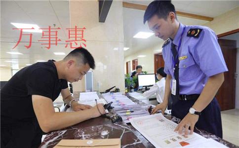 深圳申請注冊公司被駁回要怎么做 深圳申請注冊公司被駁回要怎么做