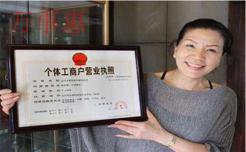 深圳公司注冊代辦:深圳公司注冊注意事項存在哪些? 深圳公司注冊代辦:深圳公司注冊注意事項存在哪些?