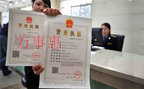 深圳公司注冊代辦:注冊深圳公司流程怎樣完成的? 深圳公司注冊代辦:注冊深圳公司流程怎樣完成的?