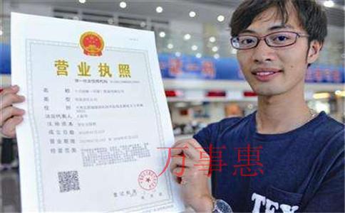 注冊一級消防公司需要提供哪些資料，注冊一級消防公司資