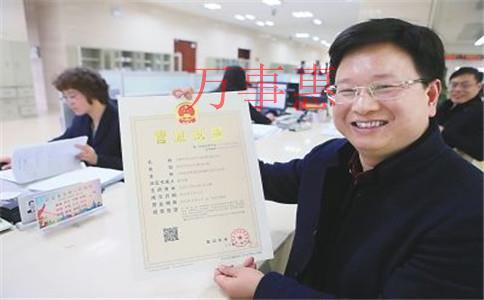 外資公司都有哪些注冊類型? 外資公司都有哪些注冊類型?