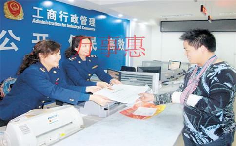 注冊醫療器械公司需要什么條件和多少費用? 注冊醫療器械公司需要什么條件和多少費用?