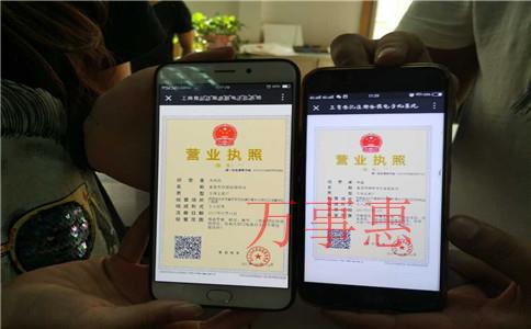 注冊深圳公司這幾類條件要滿足! 注冊深圳公司這幾類條件要滿足!