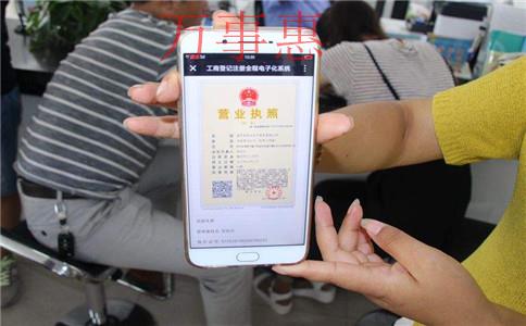 沒(méi)有注冊(cè)地址創(chuàng)業(yè)只能是空談? 沒(méi)有注冊(cè)地址創(chuàng)業(yè)只能是空談?