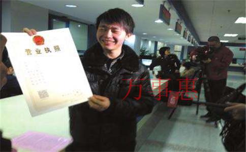 2021最新如何注冊醫生集團? 2021最新如何注冊醫生集團?