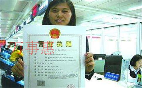 一個(gè)人創(chuàng)業(yè)適合做什么行業(yè)(一個(gè)人注冊公司) 一個(gè)人創(chuàng)業(yè)適合做什么行業(yè)(一個(gè)人注冊公司)