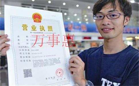 深圳注冊個人獨資企業有哪些優惠 深圳注冊個人獨資企業有哪些優惠