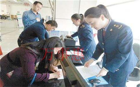 深圳注冊公司流程及費用規定 深圳注冊公司流程及費用規定