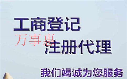 深圳個人獨資企業究竟能為企業省多少稅? 深圳個人獨資企業究竟能為企業省多少稅?