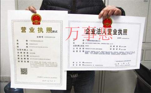 在深圳創業注冊公司是怎么辦理手續的? 在深圳創業注冊公司是怎么辦理手續的?